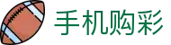 手机购彩｜Mobile Lottery — 极速开奖 投注无忧